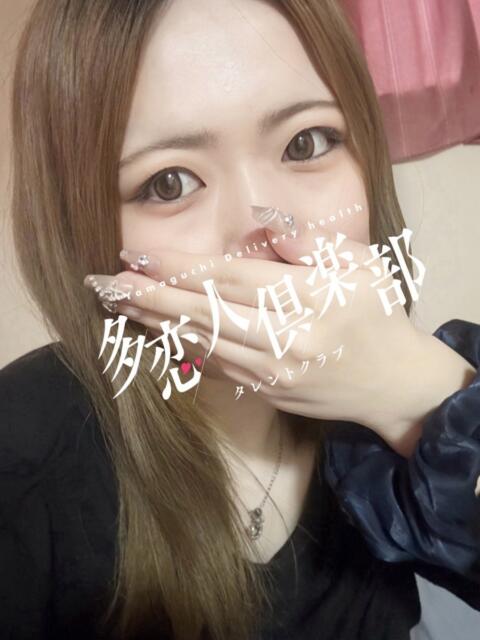 くるみ 多恋人倶楽部周南店（人妻デリヘル）