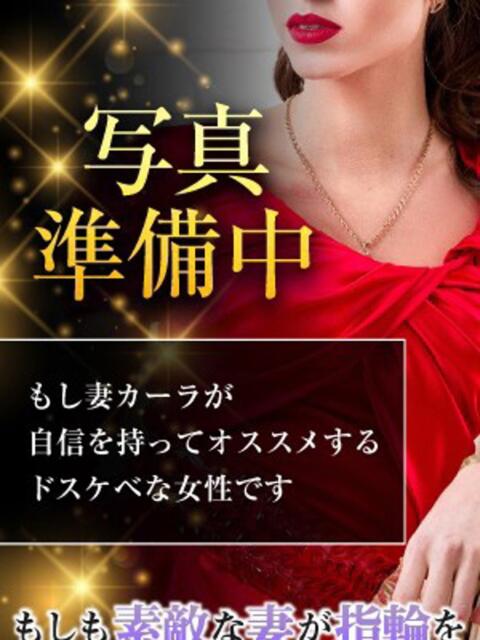 れおん もしも素敵な妻が指輪をはずしたら・・・カーラ（人妻夜這い、逆夜這い専門ヘルス）