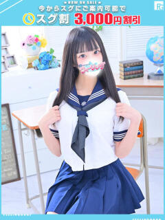 にじ【FG系列】 フィーリングin横浜（関内/デリヘル）