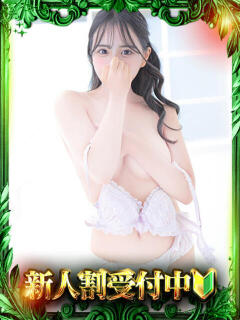 ひめ 極SPA(福原)（福原/ソープ）