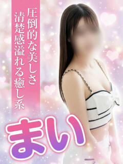 まい デリピン　ハワイ（蒲田/デリヘル）