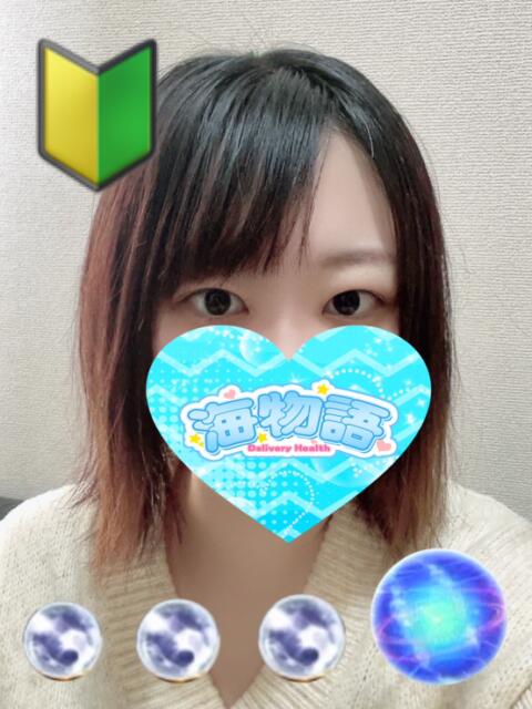 ゆあ 海物語（デリヘル）