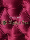 体入19【西船橋】 Limited SPA(リミテッドスパ)（西船橋/メンズエステ）