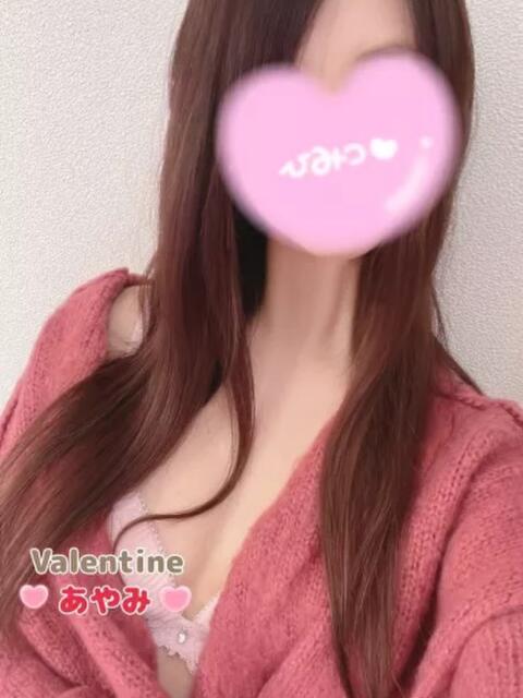 あやみ バレンタイン(福山)(デリヘル)