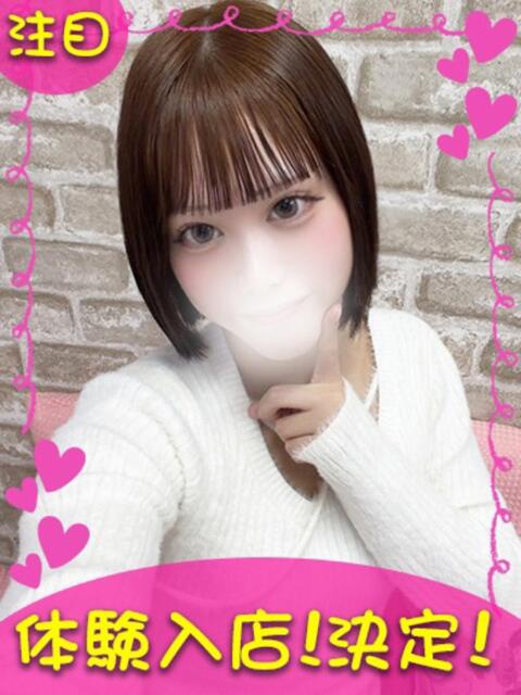 みに 町田ギャルの宅急便（デリヘル）