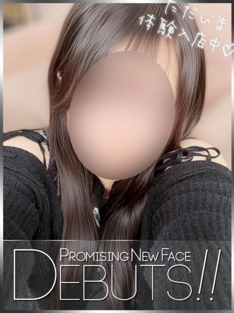 荘川さくら ピアニッシモ（オナクラ）