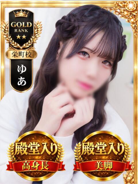 ゆあ 千葉ミニスカM性感学園（Ⅿ性感）