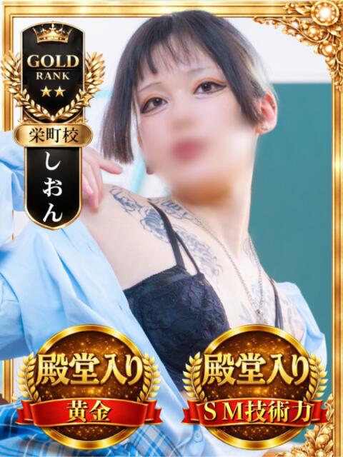 しおん 千葉ミニスカM性感学園（Ⅿ性感）