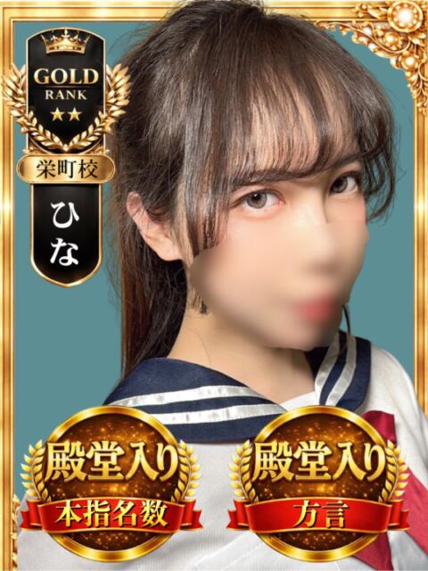 ひな 千葉ミニスカM性感学園（Ⅿ性感）