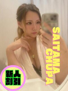 おこめ 埼玉ちゅっぱ大宮店（大宮/デリヘル）