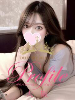 あいら プロフィール 大阪店（梅田/デリヘル）