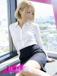 村上めぐ 社外秘 松戸支店（松戸/デリヘル）