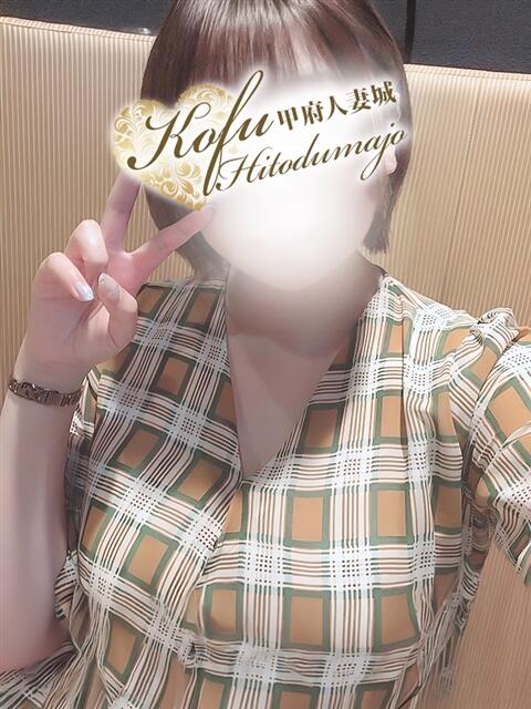 ゆずき 甲府人妻城（人妻系デリヘル）