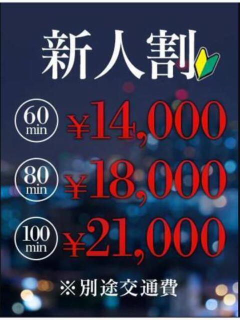 さつき シークレットサービス（デリヘル）