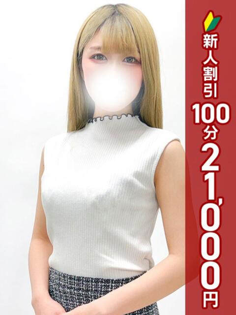 いぶ 西川口こんにちわいふ（シンデレラグループ）（人妻即尺ホテヘル&amp;デリヘル）