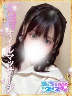 ひめ めっちゃスイスク京都店（竹田/デリヘル）