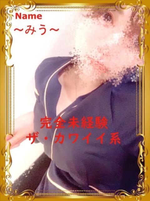 みう エアポート（ソープランド）