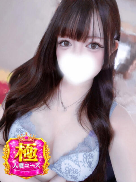 ラブ(極) 人妻生レンタル（デリヘル）