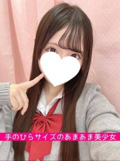 のあ 晴れんち（リフレ＆エステ）