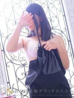 うみ 新宿泡洗体デラックスエステ（新宿・歌舞伎町/デリヘル）