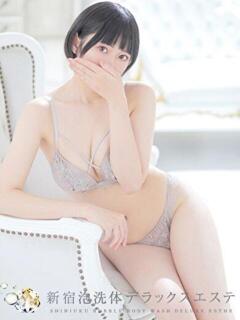まこと 新宿泡洗体デラックスエステ（新宿・歌舞伎町/デリヘル）