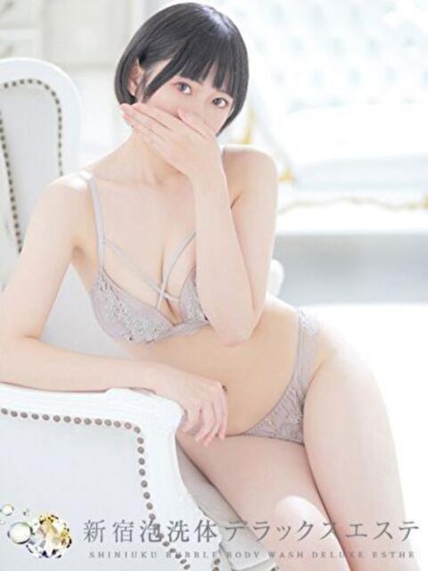 まこと 新宿泡洗体デラックスエステ（派遣型性感エステ）