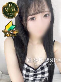 莉璃(りり) 高崎回春性感SPA（高崎/デリヘル）