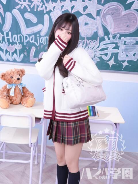 あめ 浜松ハンパじゃない学園（デリヘル）