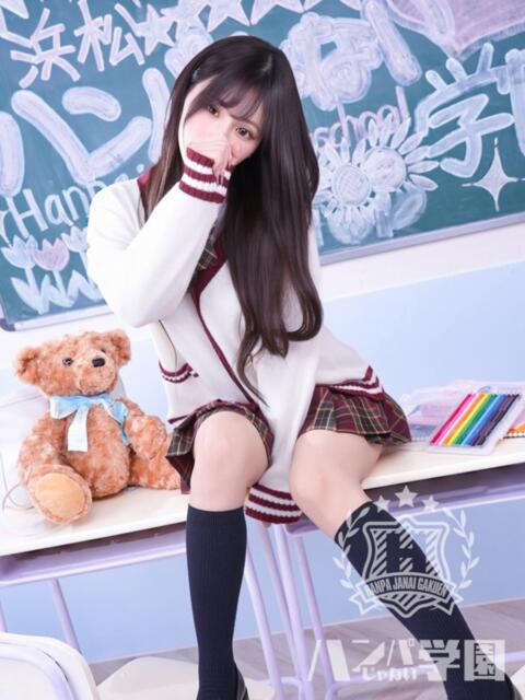 あめ 浜松ハンパじゃない学園（デリヘル）