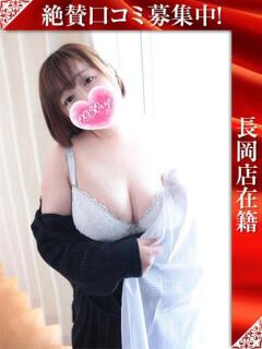 ゆうか 奥様特急三条店（北三条/デリヘル）