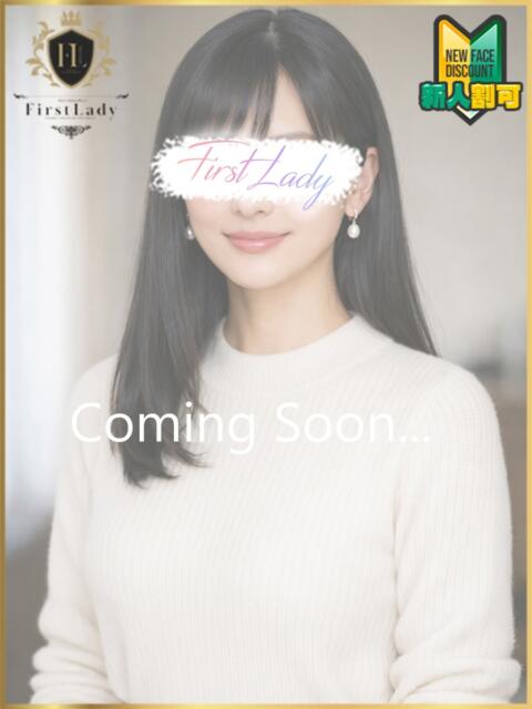 りお ファーストレディ(博多)（デリヘル）