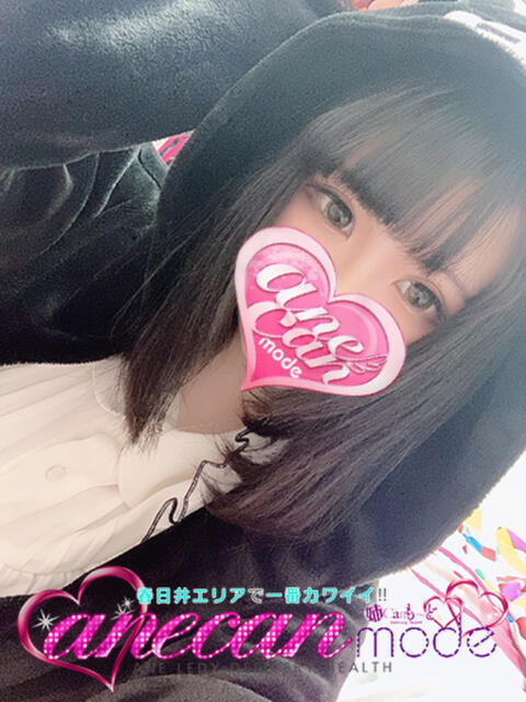 のどか☆満点のおっぱい☆ アネキャンモード（デリヘル）