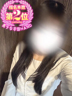 まき 美少女学園hand（中央街/ヘルス）