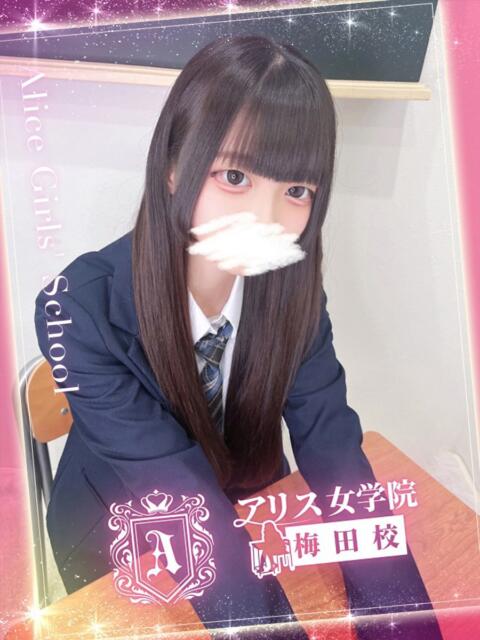 愛乃 なつ アリス女学院 梅田校（ホテヘル）