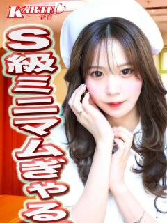 うる 新宿カルテ（新宿・歌舞伎町/おっパブ・セクキャバ）