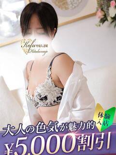 なお 甲府人妻城（甲府/デリヘル）