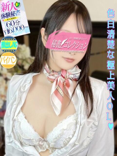 黒澤　かなん スタイリッシュ秘書（ソープランド）