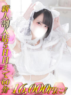 夢川ことり HYPER TOKYO（池袋/デリヘル）