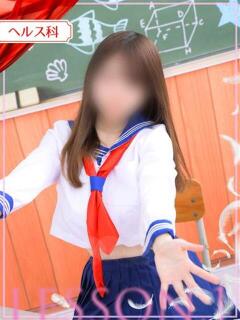 せな レッスンワン松山校（道後/ヘルス）