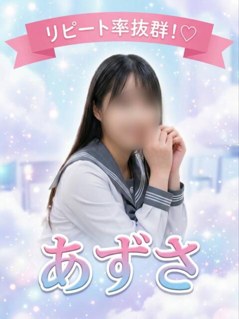 あずさ オナクラ マスカット倶楽部（オナクラ・手コキ）