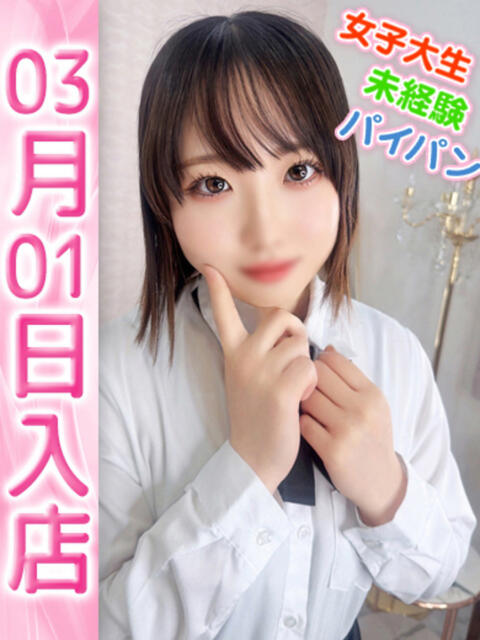 みなみ ウルトラドリーム（ホテヘル）