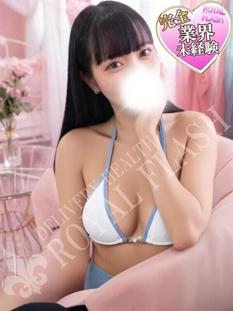 ☆うさぎ☆ 100％本人が来る店！！デリヘル『ロイヤルフラッシュ』（デリヘル）