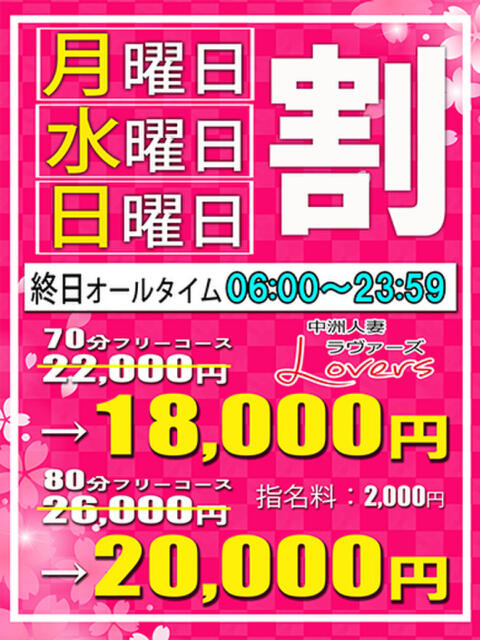 るい密着度120％♡E乳 ラヴァーズ（ソープランド）