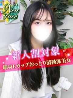 みいな JDリフレ（池袋/デリヘル）