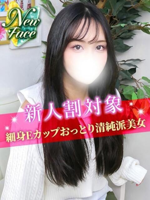 みいな JDリフレ（派遣型リフレ）