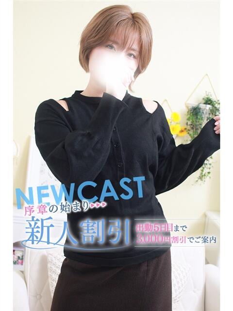 まな 川崎・東横人妻城（人妻路上待ち合わせデリヘル）