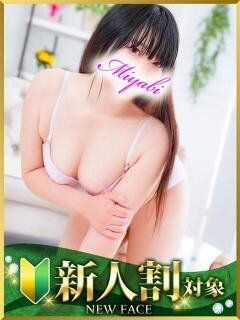 みやび 水戸人妻花壇（天王町(水戸市)/デリヘル）