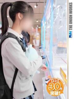 堀北まほ【業界未経験】 素人専門キラキラ学園（田町/デリヘル）