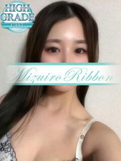 ♪ゆめ♪ 水色りぼん（吉原/ソープ）