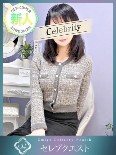 なぎさ セレブクエスト-Nishikawa-（人妻系デリヘル）